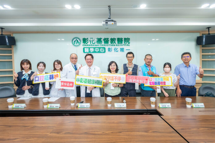 wm20250723192614520734