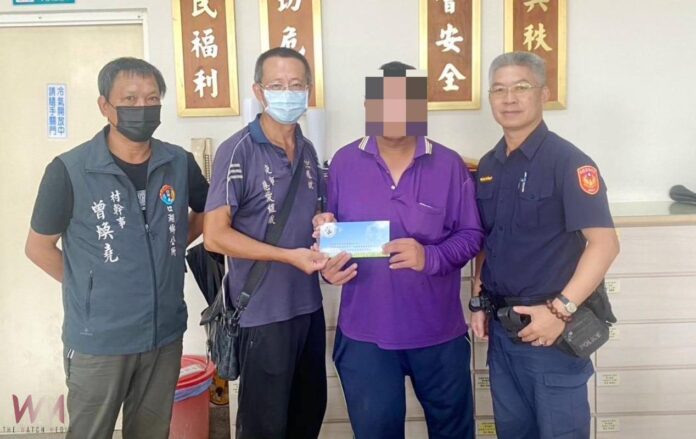 wm20250723194937069674