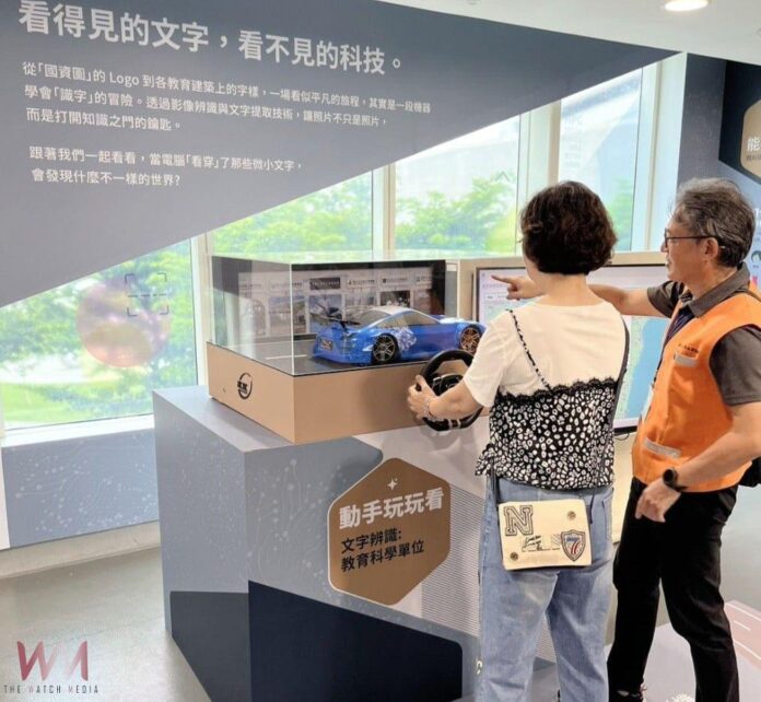 wm20250723204352886231