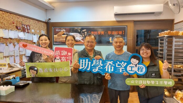 wm20250724133052165894