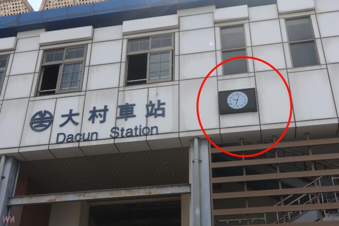 wm20250724200049446722