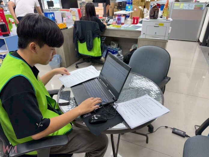 wm20250724201508497550