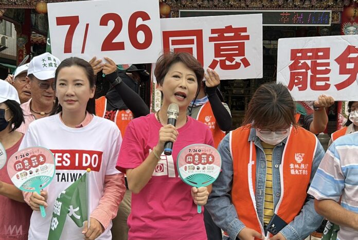 wm20250724204407270646