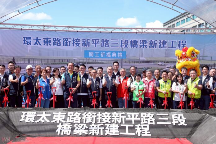 wm20250725185954753497