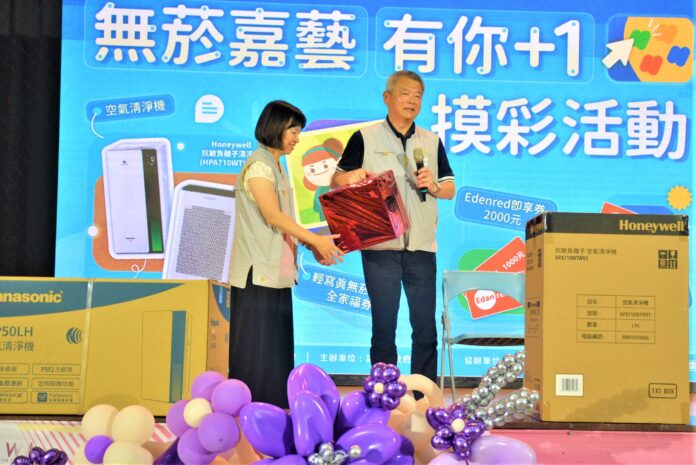 wm20250726190126234740