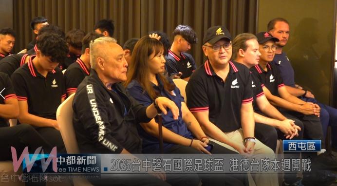 wm20250728092228365362