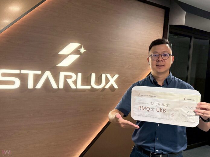 wm20250728161847575563