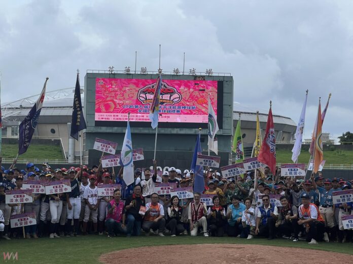 wm20250729124322214522