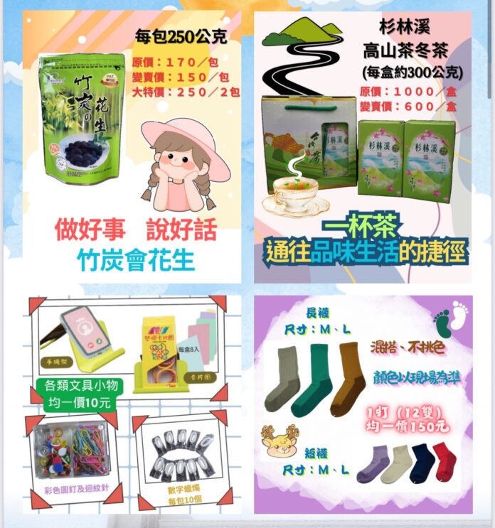 wm20250729192837037058