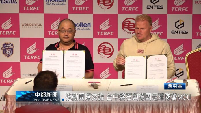 wm20250730102405502406