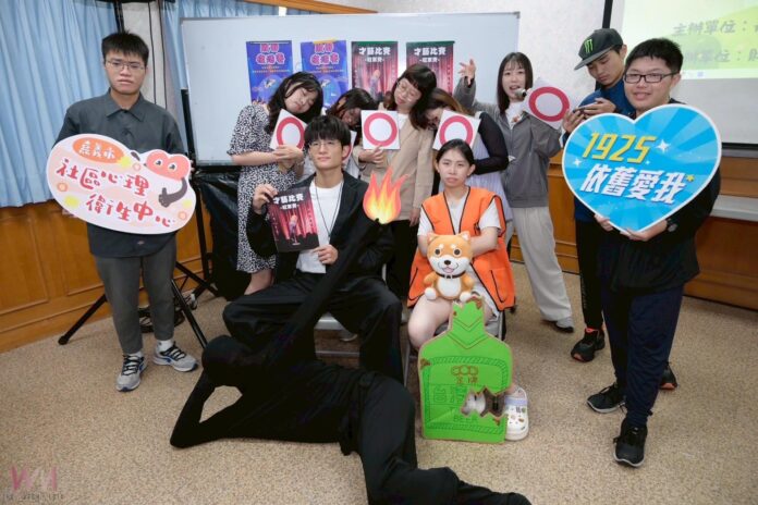 wm20250731154946389856