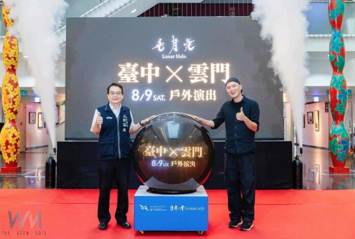 wm20250731175609208927