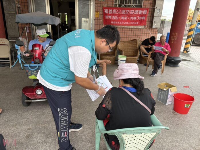 wm20250731195511708822