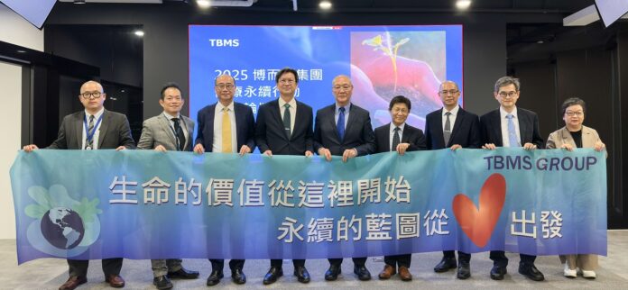 圖/「2025 醫療永續行動實務論壇」29日舉行，共同研討醫療機構與供應鏈攜手達成永續創新。