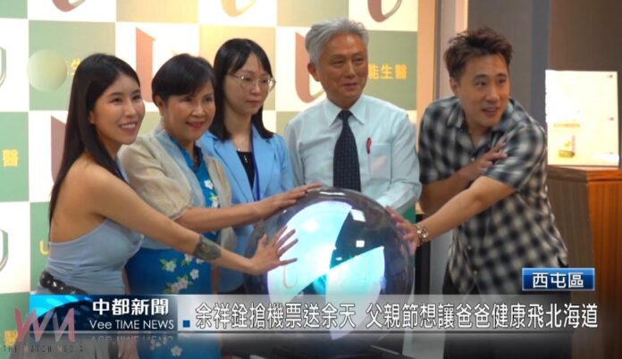 wm20250801144327445747