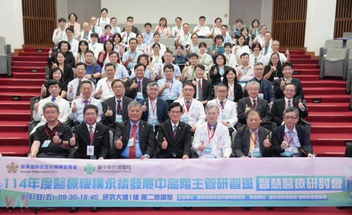 wm20250801183422180687