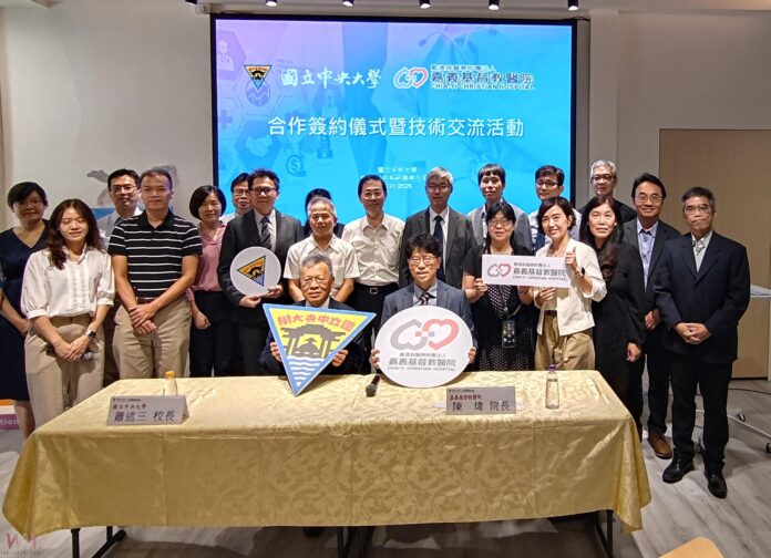 wm20250801201917474817