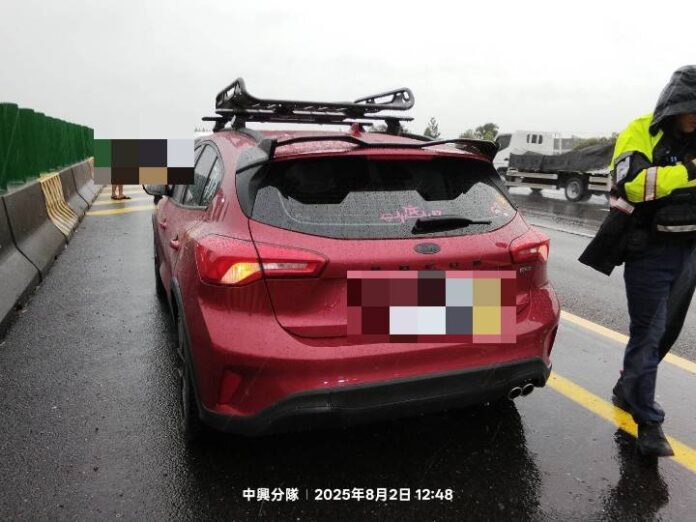 wm20250802201820452788