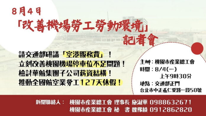 wm20250802213807098350