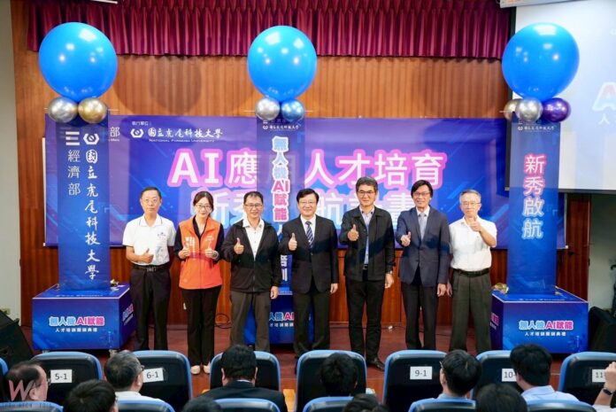 wm20250804161541505845