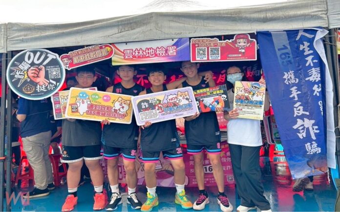 wm20250804175508649743