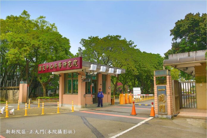 wm20250804192119335388