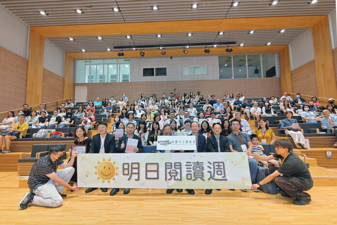 wm20250804201839997016