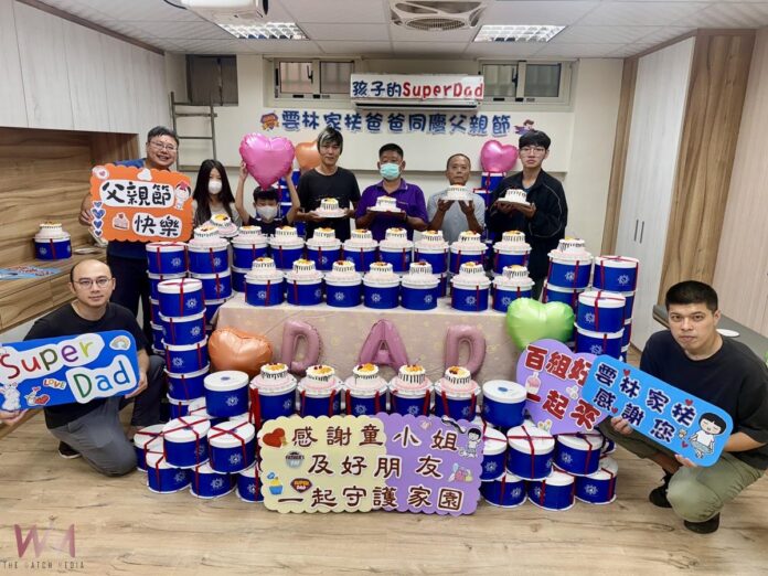 wm20250804202600394678