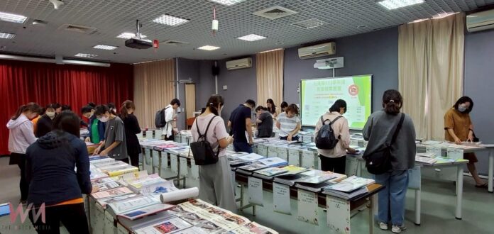 wm20250805143701334911