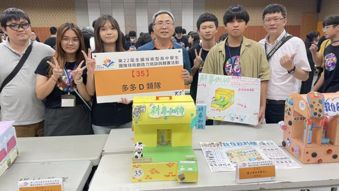 wm20250805193300991745