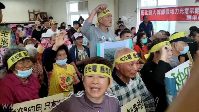 wm20250805200219948339