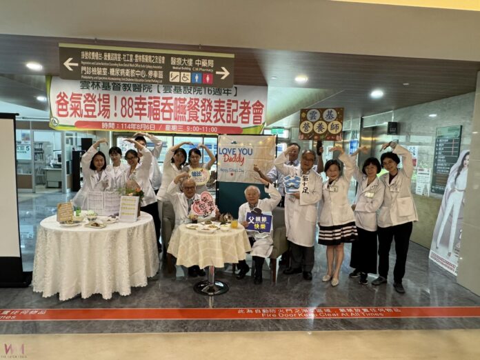 wm20250806142014919981