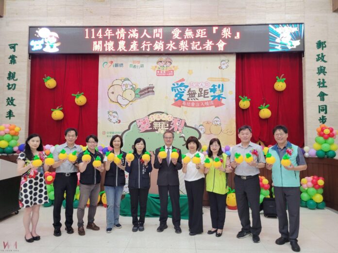 wm20250806185058918261