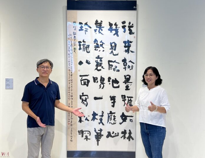 wm20250806195609591974