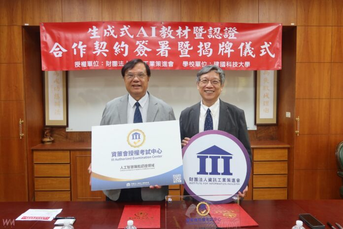 wm20250806201303215695