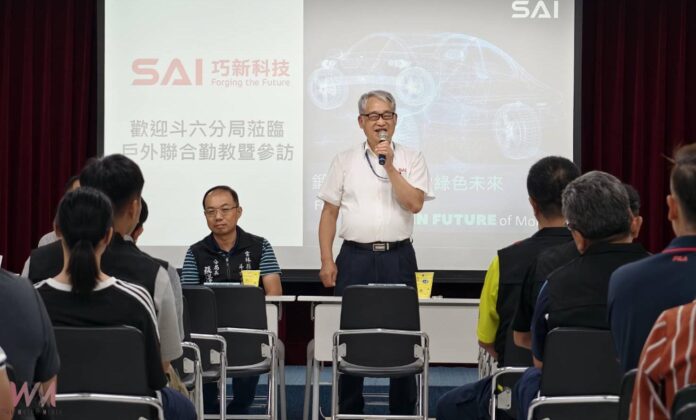 wm20250806211002293477