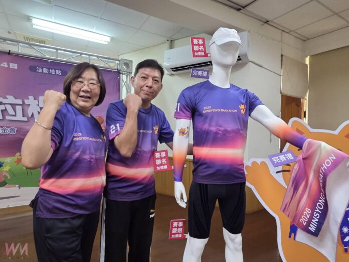 wm20250807142212779907