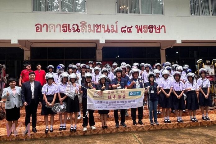 wm20250807202602383249