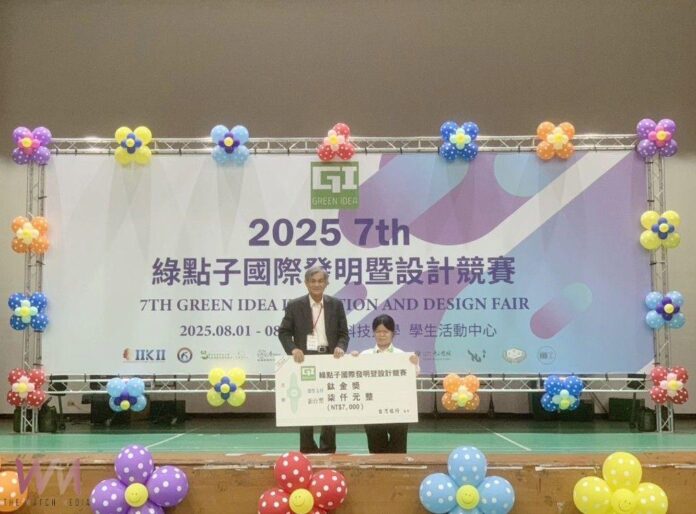 wm20250808174903512992