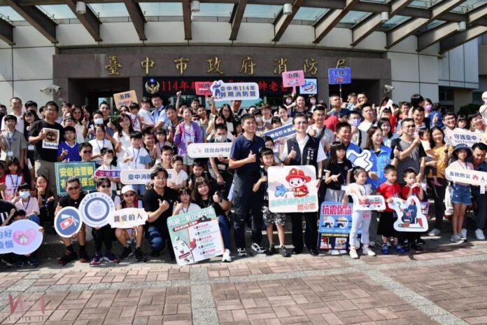 wm20250808190845080294