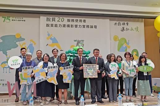 wm20250808192935915133