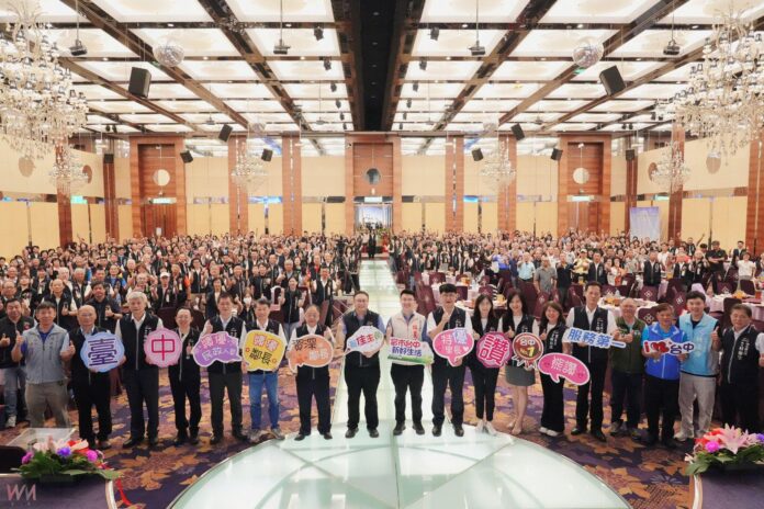 wm20250809173222397170