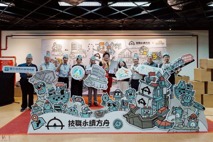 wm20250809184957909725