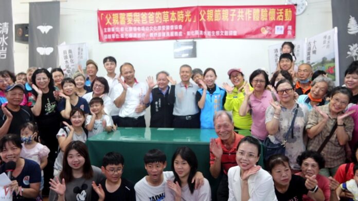 wm20250809201100329795