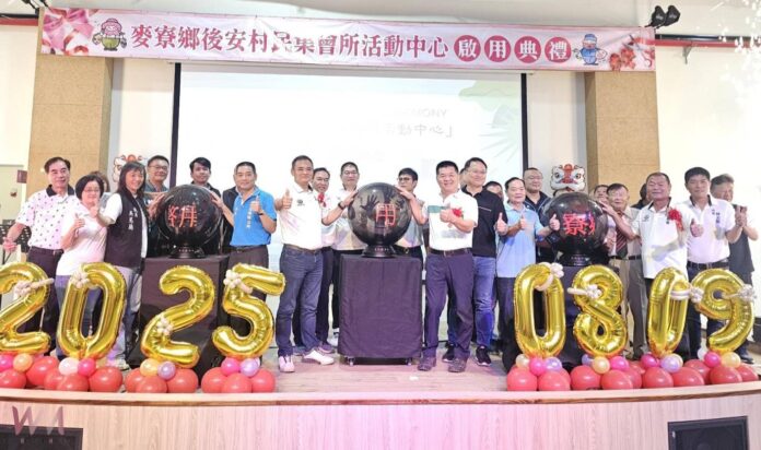 wm20250809212222684202