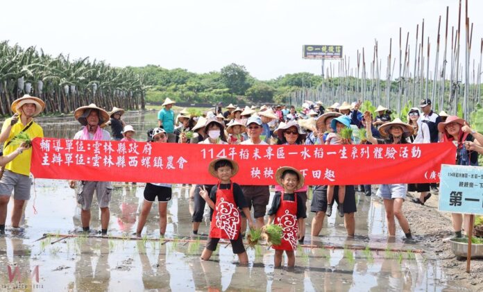 wm20250809212632428318