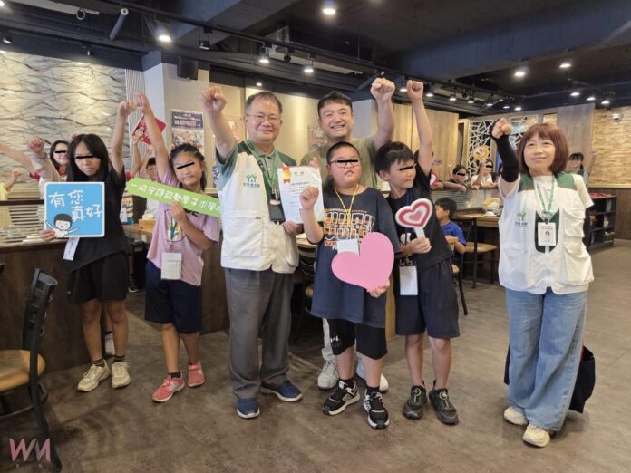 wm20250811151021341361-1