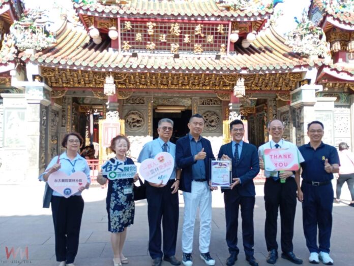 wm20250811161919889138