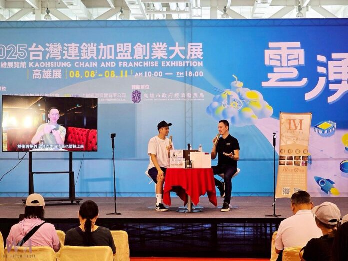 wm20250811172323236519