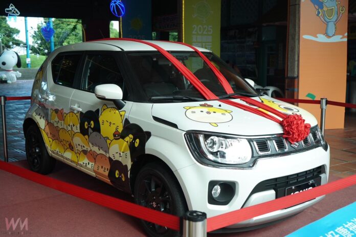 wm20250811174431801888